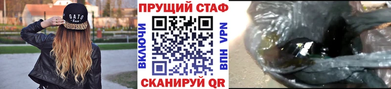 Конопля Одинцово