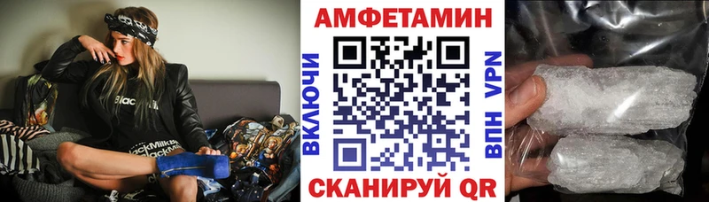АМФ VHQ дарнет шоп Одинцово