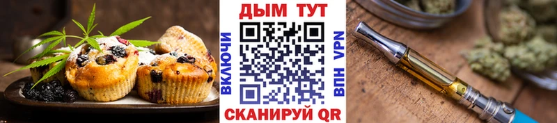 купить закладку  мега маркетплейс  Cannafood конопля  Одинцово 