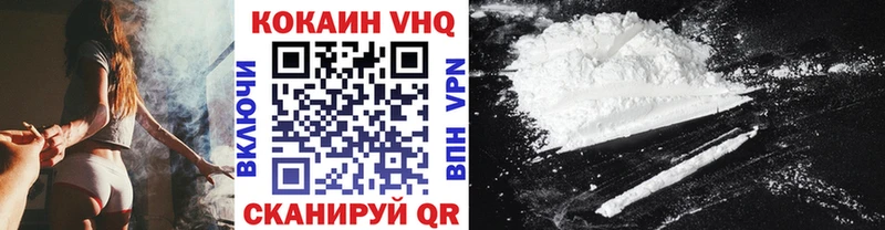закладка  мориарти клад  блэк спрут ONION  Кокаин 99%  Одинцово 