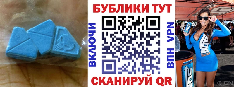 Экстази бентли  OMG ТОР  Одинцово 