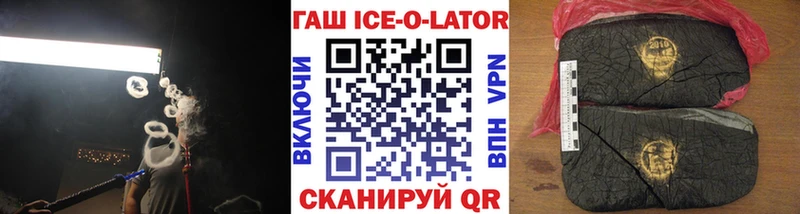 ГАШ индика сатива  Одинцово 