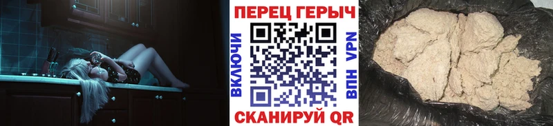 Героин герыч  дарнет шоп  Одинцово 