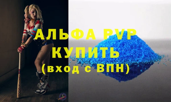 не бодяженный Горно-Алтайск
