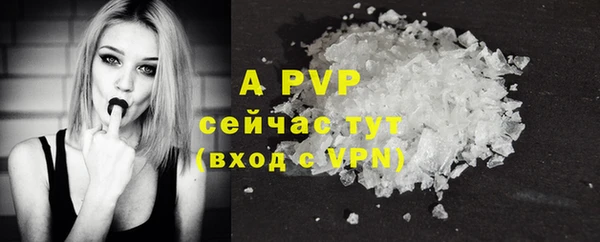 героин Горняк
