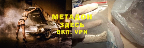 героин Горняк