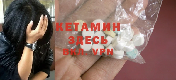 spice Горнозаводск