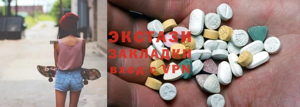 героин Горняк
