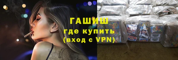 героин Горняк
