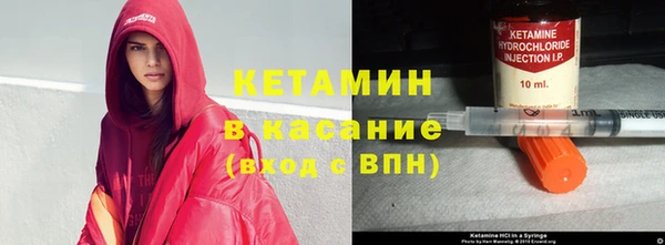 spice Горнозаводск