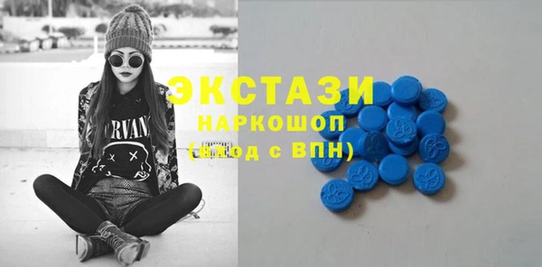 героин Горняк