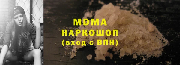 spice Горнозаводск
