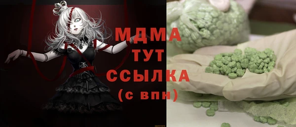 spice Горнозаводск