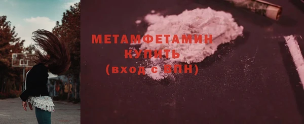 не бодяженный Горно-Алтайск