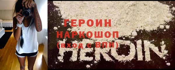 не бодяженный Горно-Алтайск