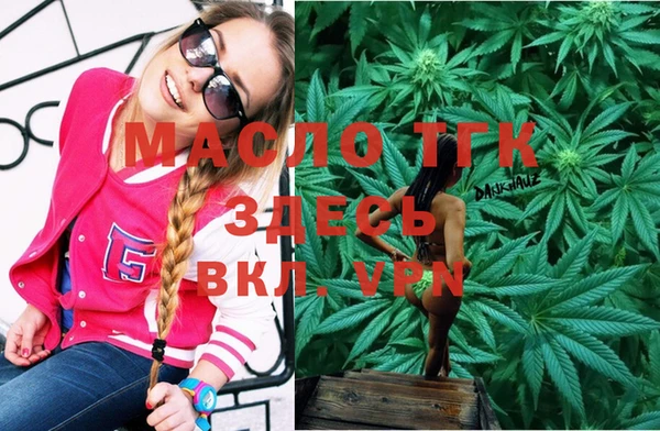 spice Горнозаводск