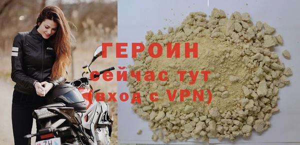не бодяженный Горно-Алтайск