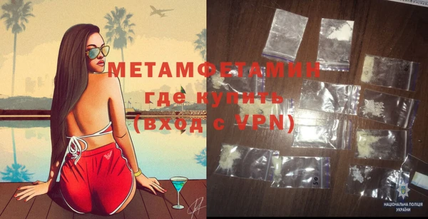 spice Горнозаводск