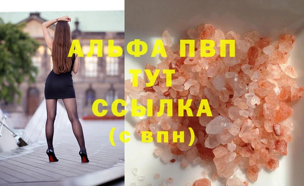 героин Горняк