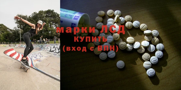 spice Горнозаводск