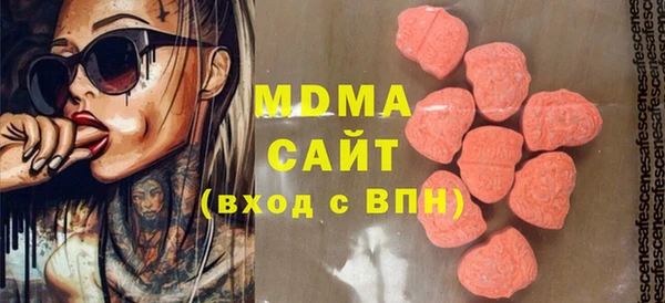 spice Горнозаводск