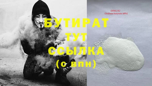 не бодяженный Горно-Алтайск