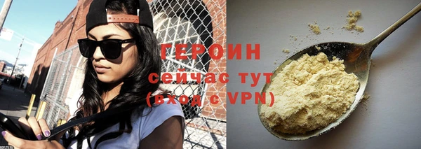 spice Горнозаводск