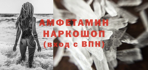 spice Горнозаводск