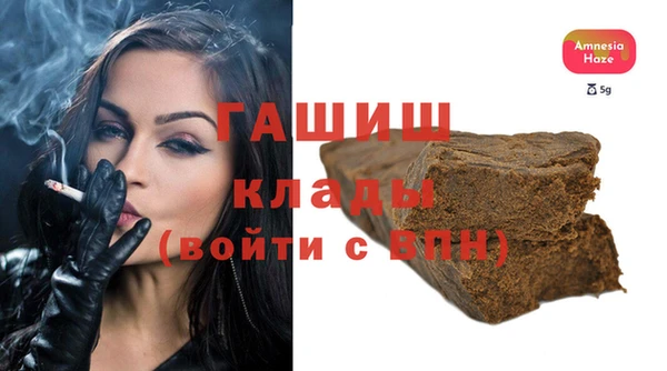 героин Горняк