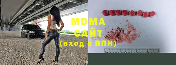 героин Горняк
