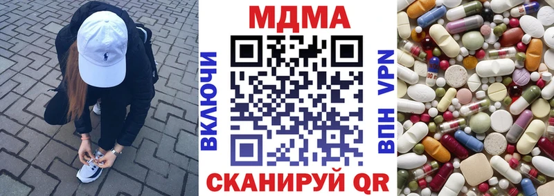 это наркотические препараты  гидра   Одинцово  МДМА VHQ 