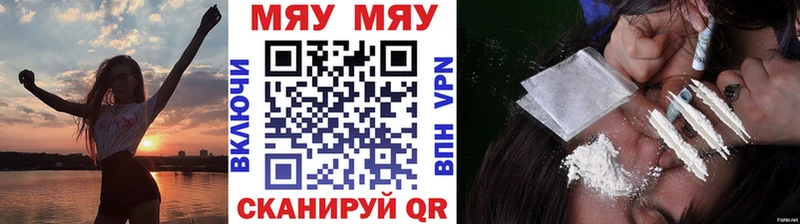 нарко площадка клад  Одинцово  МЕФ VHQ 