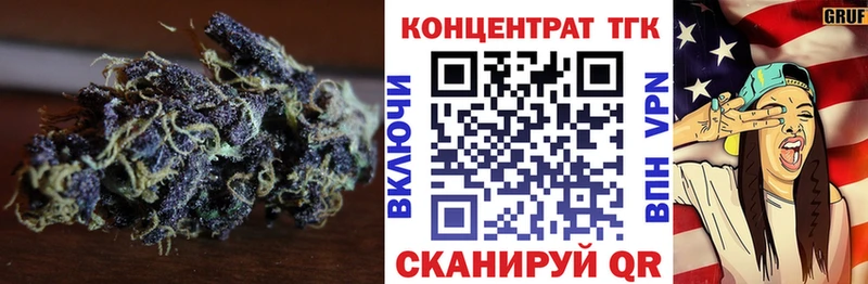 хочу наркоту  MEGA tor  Дистиллят ТГК Wax  Одинцово 