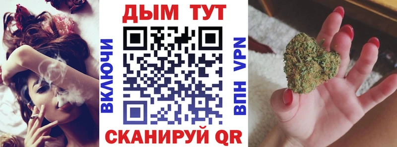 Шишки марихуана Bruce Banner  Одинцово 